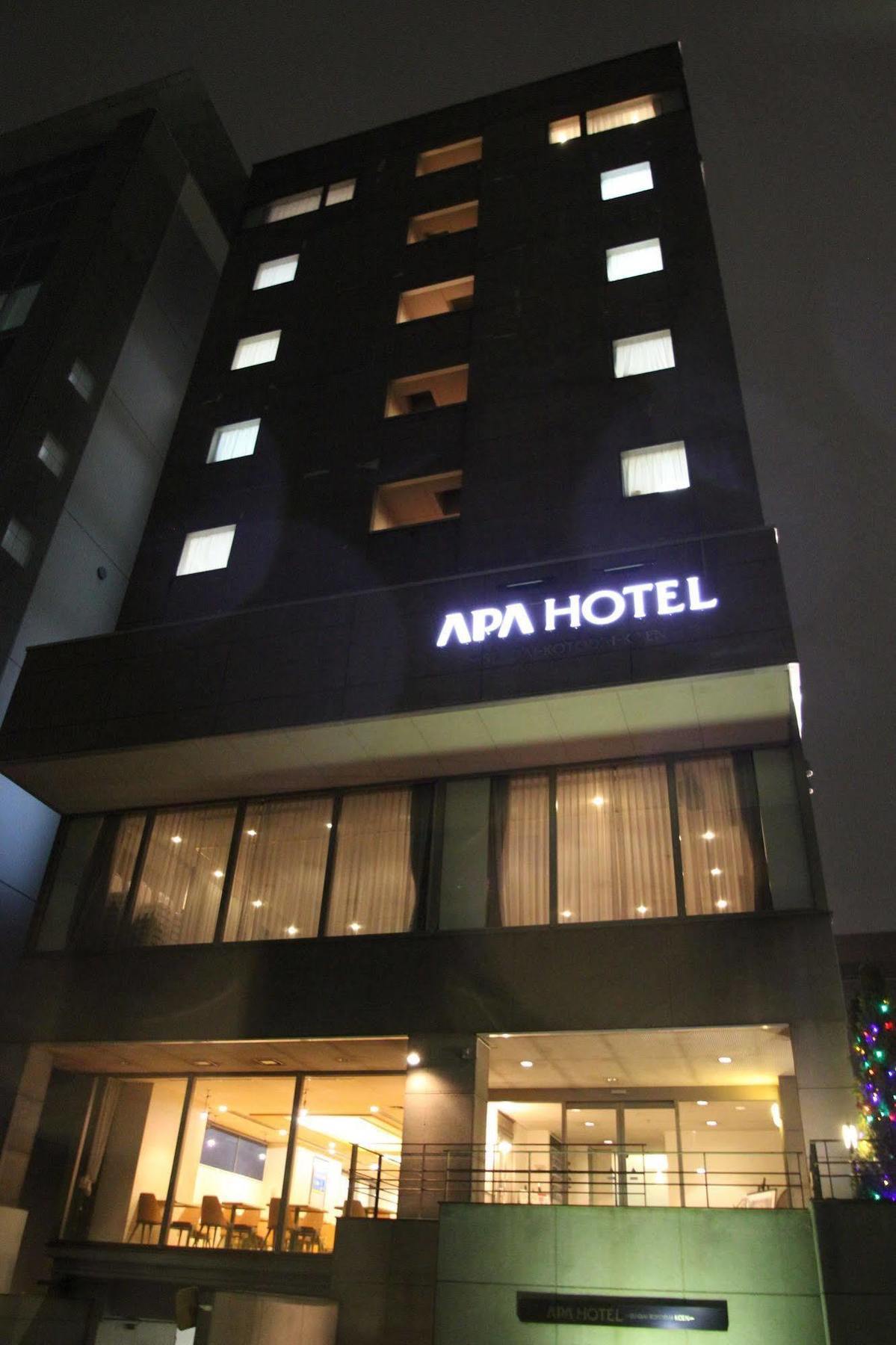 Apa Hotel Sendai Kotodai Koen Exterior photo